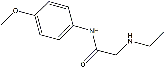 2-(ethylamino)-N-(4-methoxyphenyl)acetamide 化学構造式
