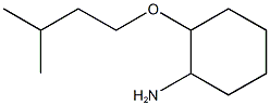 2-(3-methylbutoxy)cyclohexan-1-amine 结构式