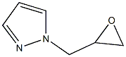 1-(oxiran-2-ylmethyl)-1H-pyrazole Struktur