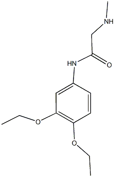 n2o3结构式图片