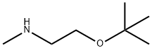 2-tert-butoxy-N-methylethanamine|2-(叔-丁氧基)乙基](甲基)胺