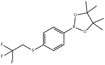 4,4,5,5-TETRAMETHYL-2-(4-(2,2,2-TRIFLUOROETHYLTHIO)PHENYL)-1,3,2-DIOXABOROLANE 结构式
