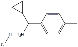 1-cyclopropyl-1-(4-methylphenyl)methanamine hydrochloride,1171765-33-5,结构式