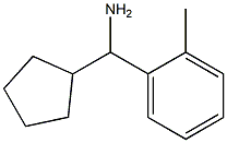 CYCLOPENTYL(2-METHYLPHENYL)METHANAMINE Structure