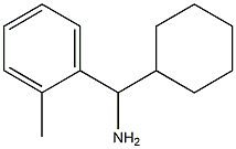 CYCLOHEXYL(2-METHYLPHENYL)METHANAMINE|环己基(邻甲苯基)甲胺