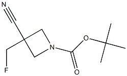 tert-butyl 3-cyano-3-(fluoromethyl)azetidine-1-carboxylate,1228581-11-0,结构式