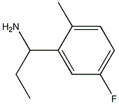1249632-15-2 1-(5-氟-2-甲基苯基)丙-1-胺