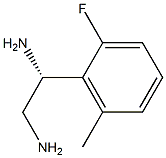 (1R)-1-(2-FLUORO-6-METHYLPHENYL)ETHANE-1,2-DIAMINE 化学構造式