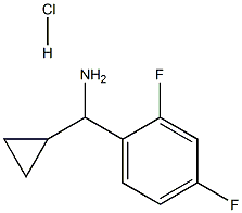 环丙基(2,4-二氟苯基)甲胺盐酸盐,1354950-07-4,结构式