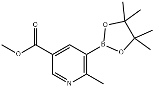 2-Methyl-5-(methoxycarbonyl)pyridine-3-boronic acid pinacol ester|