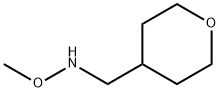 methoxy(oxan-4-ylmethyl)amine 化学構造式