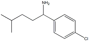 1-(4-氯苯基)-4-甲基戊烷-1-胺,161531-24-4,结构式