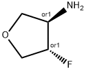 (3S,4R)-4-氟四氢呋喃-3-胺, 1627196-89-7, 结构式