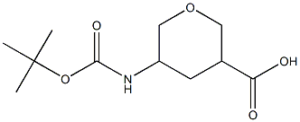 1781011-37-7 5-((叔丁氧基羰基)氨基)四氢-2H-吡喃-3-羧酸
