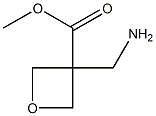 1782258-80-3 3-(氨基甲基)氧杂环丁烷-3-羧酸甲酯