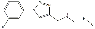 {[1-(3-溴苯基)-1H-1,2,3-三唑-4-基]甲基}(甲基)胺盐酸 结构式