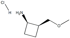 (1R,2S)-2-(甲氧基甲基)环丁烷-1-胺盐酸盐 结构式