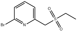 2-bromo-6-[(ethanesulfonyl)methyl]pyridine 化学構造式