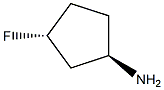 (1R,3R)-3-fluorocyclopentan-1-amine,1932124-81-6,结构式