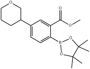 methyl 5-(tetrahydro-2H-pyran-3-yl)-2-(4,4,5,5-tetramethyl-1,3,2-dioxaborolan-2-yl)benzoate,2222996-22-5,结构式