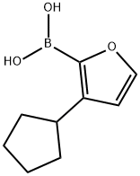 2225181-23-5 (3-环戊基呋喃-2-基)硼酸