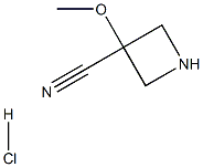 3-methoxyazetidine-3-carbonitrile hydrochloride 化学構造式