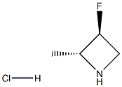 2231664-14-3 (2S,3R)-3-氟-2-甲基氮杂环丁烷