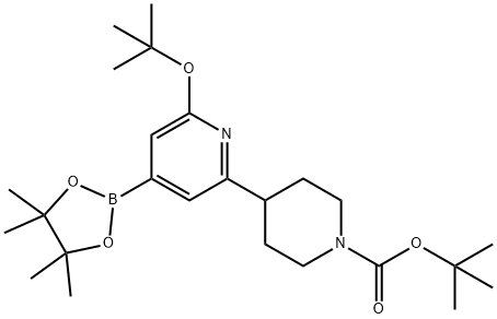 tert-butyl 4-(6-(tert-butoxy)-4-(4,4,5,5-tetramethyl-1,3,2-dioxaborolan-2-yl)pyridin-2-yl)piperidine-1-carboxylate 结构式