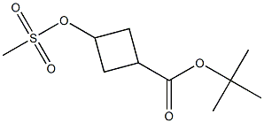2260788-71-2 顺式-3-羟甲磺酸基环丁烷甲酸叔丁酯