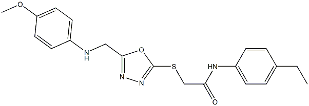 N-(4-ethylphenyl)-2-({5-[(4-methoxyanilino)methyl]-1,3,4-oxadiazol-2-yl}sulfanyl)acetamide 化学構造式