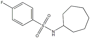 N-cycloheptyl-4-fluorobenzenesulfonamide 结构式