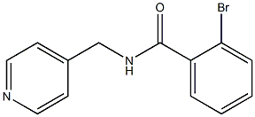 2-bromo-N-(pyridin-4-ylmethyl)benzamide 结构式