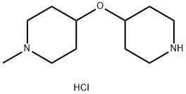 1-methyl-4-(piperidin-4-yloxy)piperidine dihydrochloride, 635699-23-9, 结构式