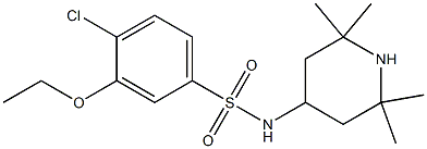 4-chloro-3-ethoxy-N-(2,2,6,6-tetramethyl-4-piperidinyl)benzenesulfonamide 化学構造式