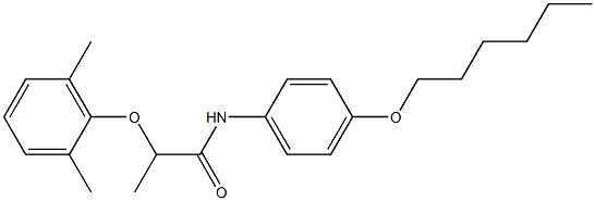 2-(2,6-dimethylphenoxy)-N-[4-(hexyloxy)phenyl]propanamide Structure