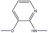 3-METHOXY-2-(METHYLAMINO)PYRIDINE 化学構造式