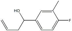 4-(4-FLUORO-3-METHYLPHENYL)-1-BUTEN-4-OL 96%,,结构式