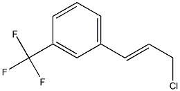 对甲氧基肉桂酰氯