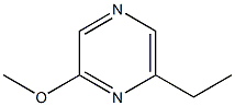 2-METHOXY-6-ETHYLPYRAZINE 化学構造式