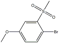  1-BROMO-4-METHOXY-2-(METHYLSULFONYL)BENZENE