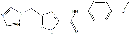 N-(4-methoxyphenyl)-3-(1H-1,2,4-triazol-1-ylmethyl)-1H-1,2,4-triazole-5-carboxamide 化学構造式