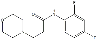 N1-(2,4-difluorophenyl)-3-morpholinopropanamide Structure