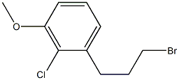 1-(3-bromopropyl)-2-chloro-3-methoxybenzene Structure