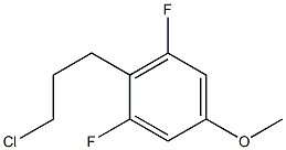 2-(3-chloropropyl)-1,3-difluoro-5-methoxybenzene 结构式