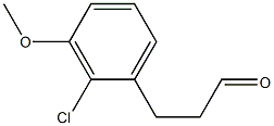 3-(2-chloro-3-methoxyphenyl)propanal Struktur