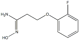 (1Z)-3-(2-fluorophenoxy)-N'-hydroxypropanimidamide 结构式