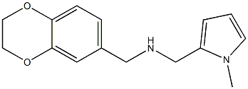(2,3-dihydro-1,4-benzodioxin-6-ylmethyl)[(1-methyl-1H-pyrrol-2-yl)methyl]amine,,结构式