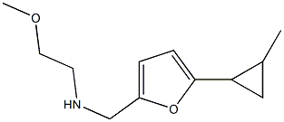 (2-methoxyethyl)({[5-(2-methylcyclopropyl)furan-2-yl]methyl})amine Structure