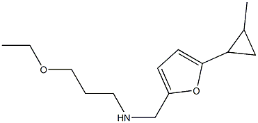 (3-ethoxypropyl)({[5-(2-methylcyclopropyl)furan-2-yl]methyl})amine 结构式