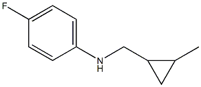 (4-fluorophenyl)(2-methylcyclopropyl)methylamine,,结构式